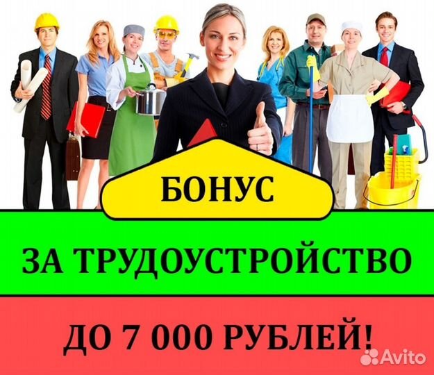 Упаковщики фасовщики