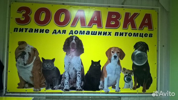 Обрезь для кормления собак