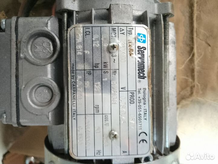 Тяга с электроприводом