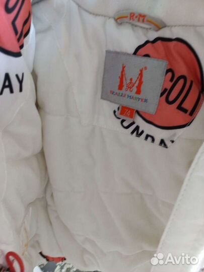 Куртка детская