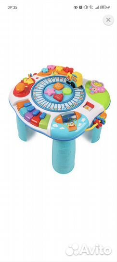 Игровой центр