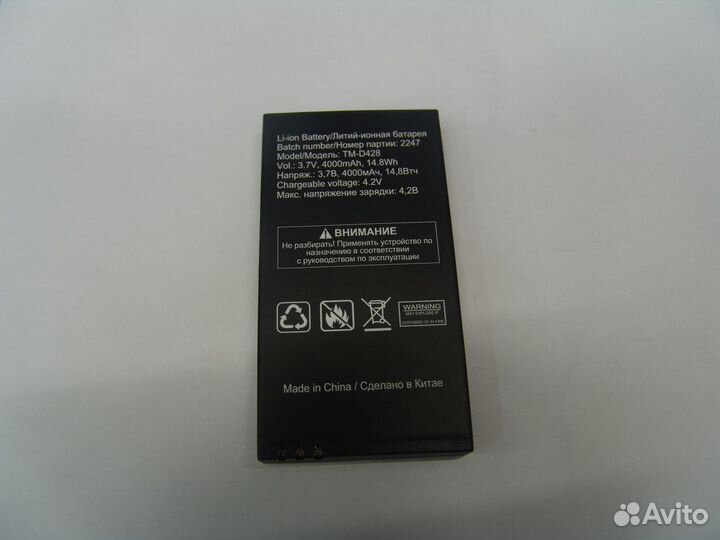 Аккумулятор к телефону texet TM-D428