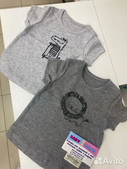 Детские товары