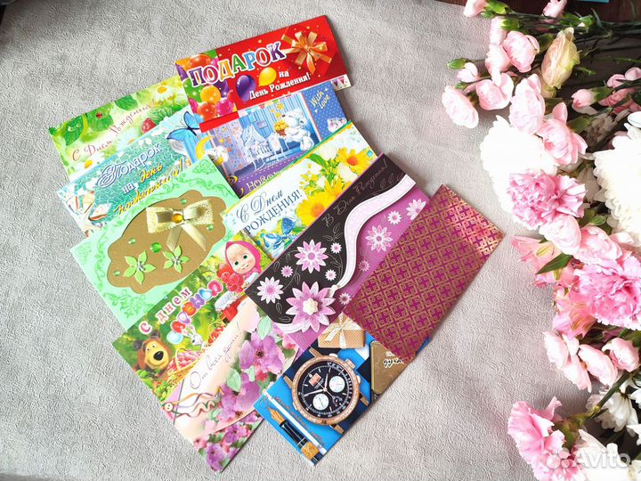 Открытка конверт для денег поздравительный