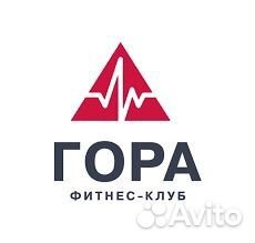 Сертификат Фитнес центр с бассейном «Гора»