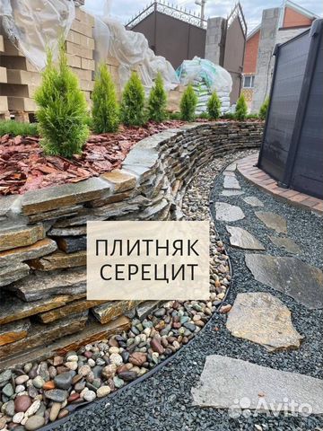 Плитняк серицит камень для коттеджа и дома