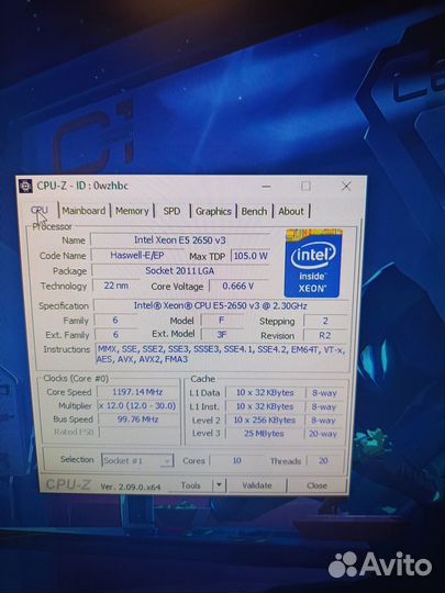 Процессор e5 2650 v3