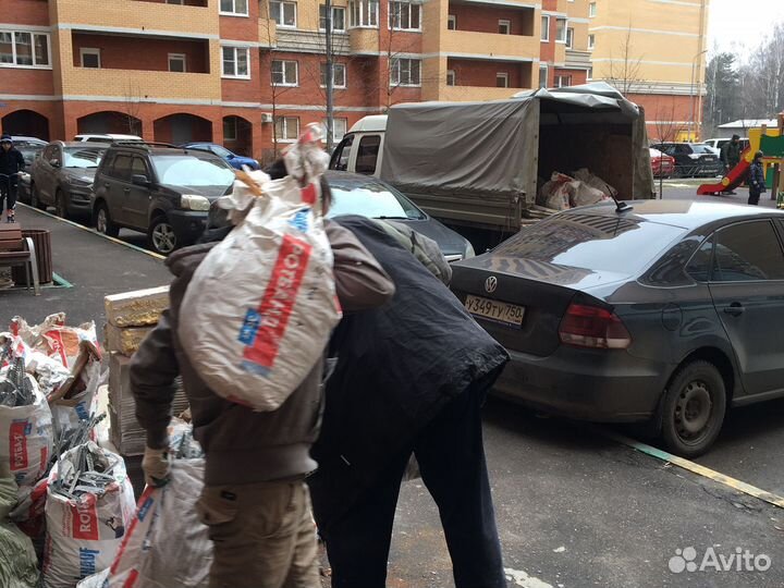 Вывоз мусора Демонтаж