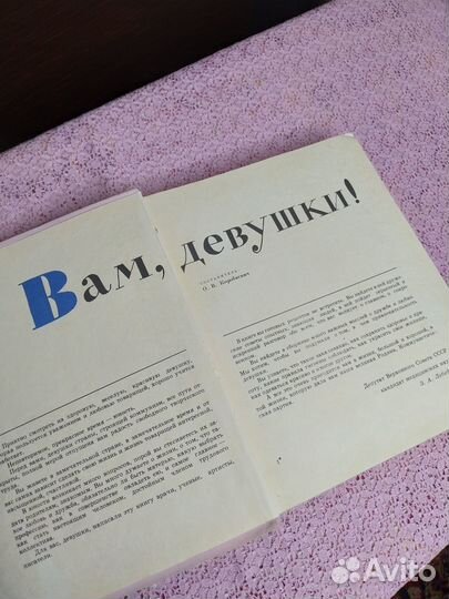 Старые книги