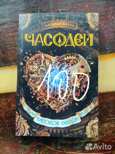 Книги фантастика