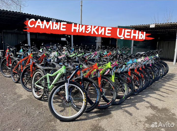 Велосипеды