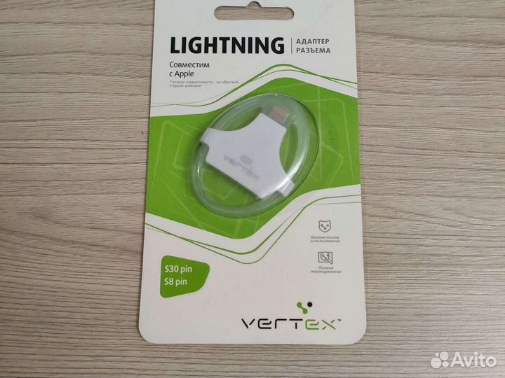 Переходник с 30pin на 8pin lightning