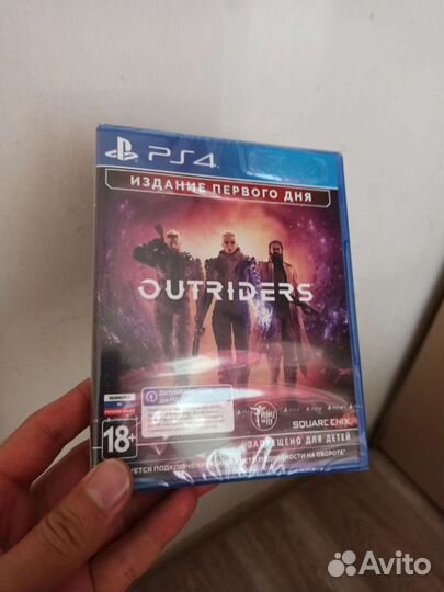 Outriders продажа или обмен