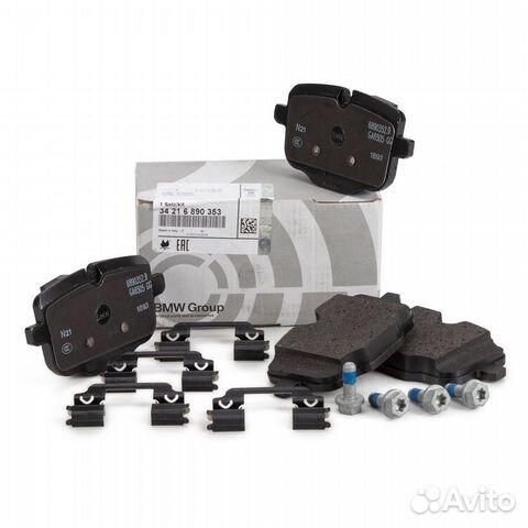 Колодки тормозные задние BMW G серия