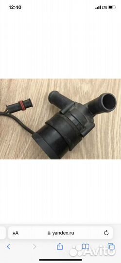 Помпа от webasto