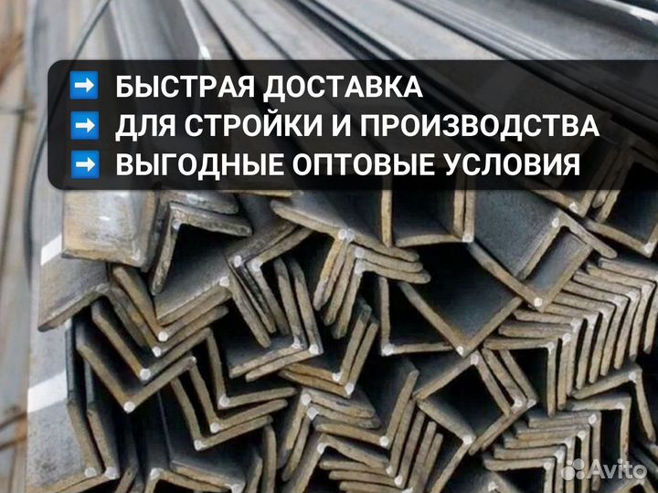 Арматура для строительных работ до 10 этажей