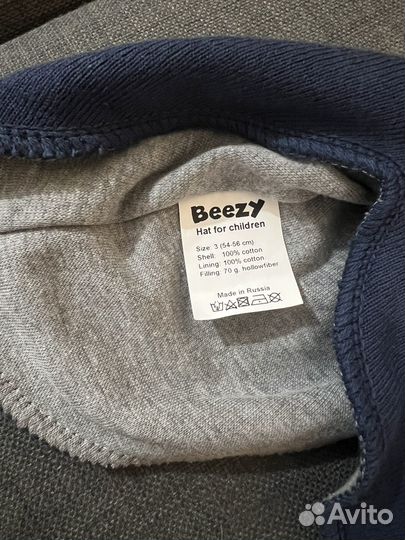 Демисезонная Шапка шлем beezy 3 размер 54-56 см