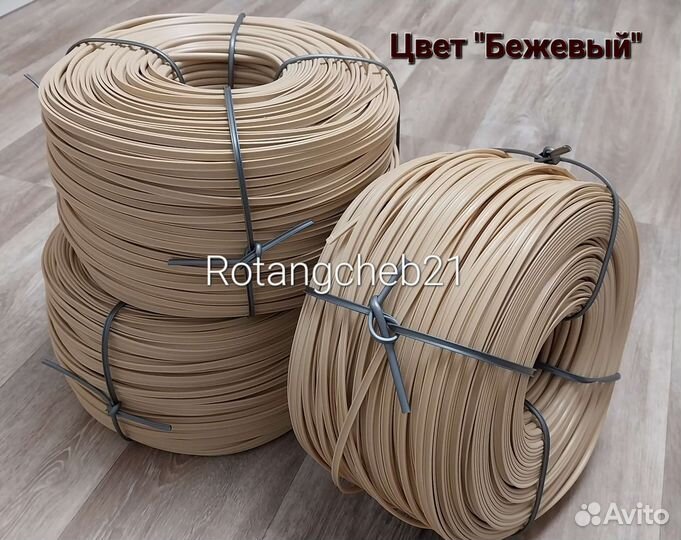 Искусственный ротанг