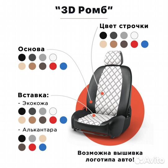 Чехлы Toyota Surf 4 (215)