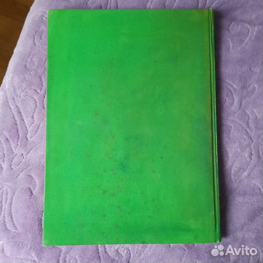 16 книг серии Зачарованный мир от