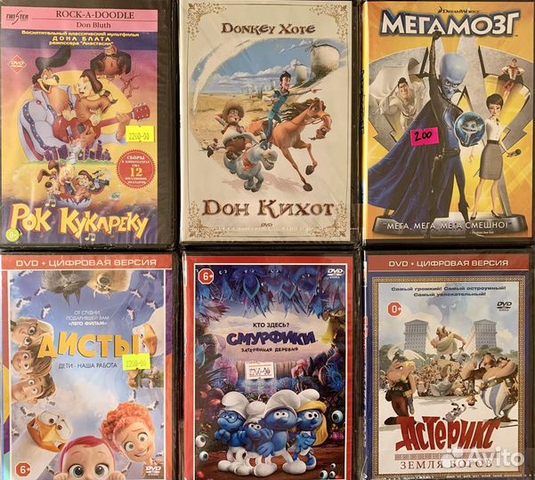 DVD (мультфильмы)