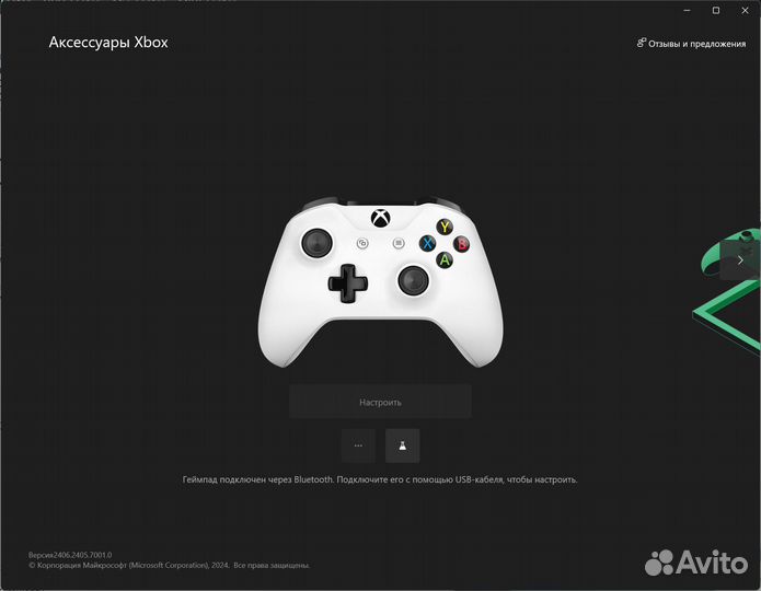 Геймпад Xbox One Wireless