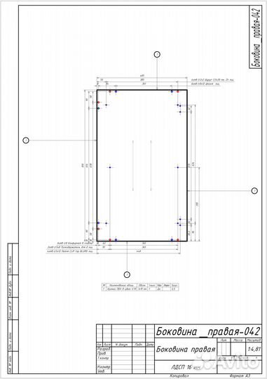 Проектирование корпусной мебели
