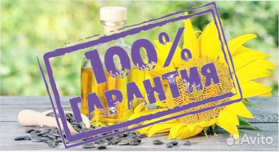 Масло подсолнечное в/с тм 