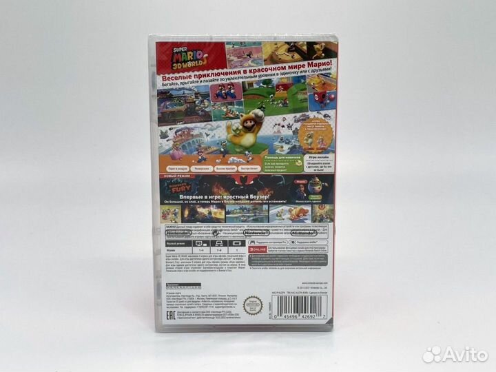 Super Mario 3D World + Bowser's Fury Русски Новый