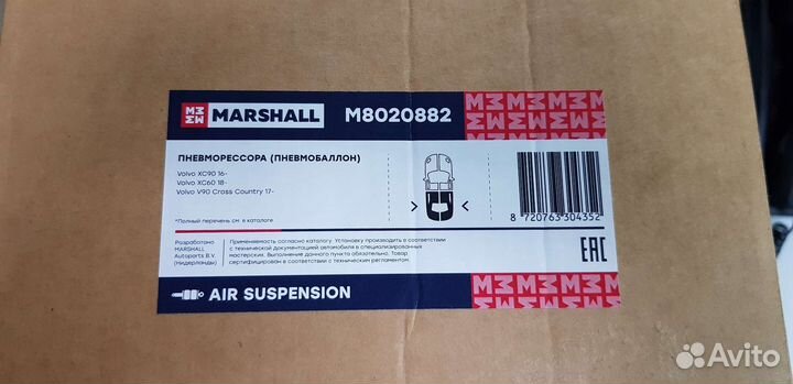 Пневморессора пневмобаллон Volvo XC 90 XC 60 V 90