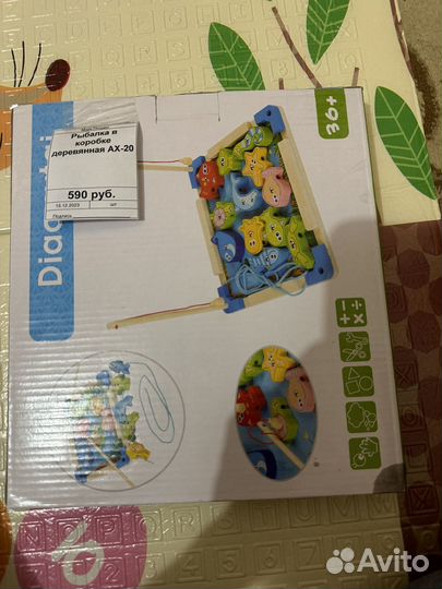 Игра магнитная рыбалка