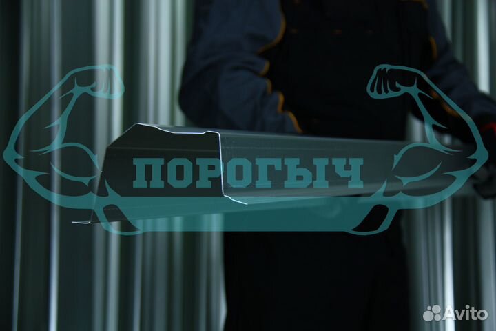 Ремотный порог Lexus RX300 2 пок. левый