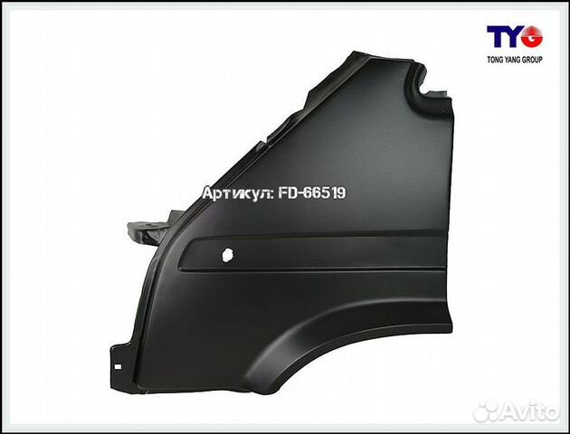 Крыло переднее левое форд Transit Mark 5