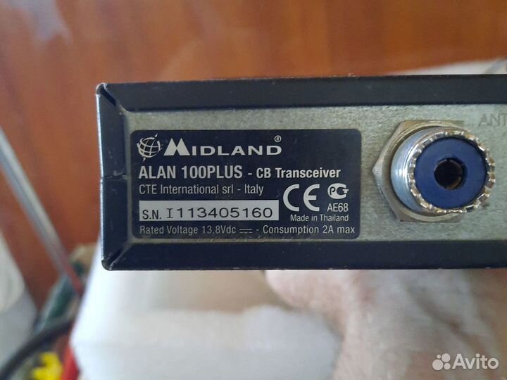 Рация midland Alan 100 plus