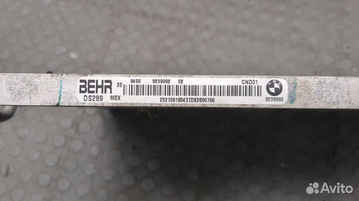 Радиатор кондиционера BMW X5 E70, 2009