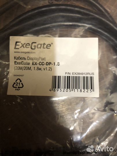 Кабель display port