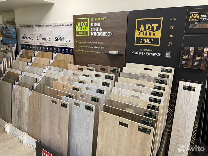 Виниловые полы