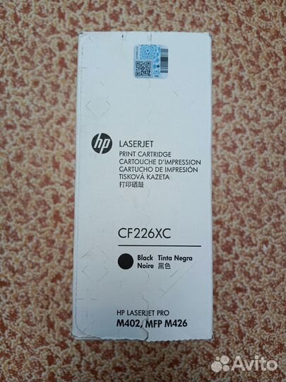 Картридж HP CF226XC (оригинал)
