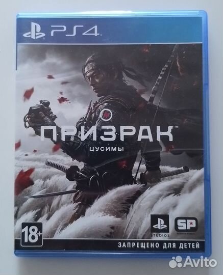Ghost of Tsushima / Призрак Цусимы PS4