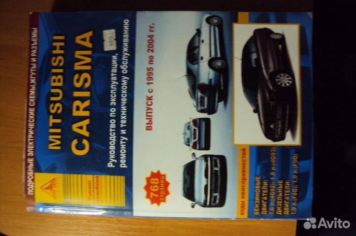 Пособия По Ремонту Автомобилей