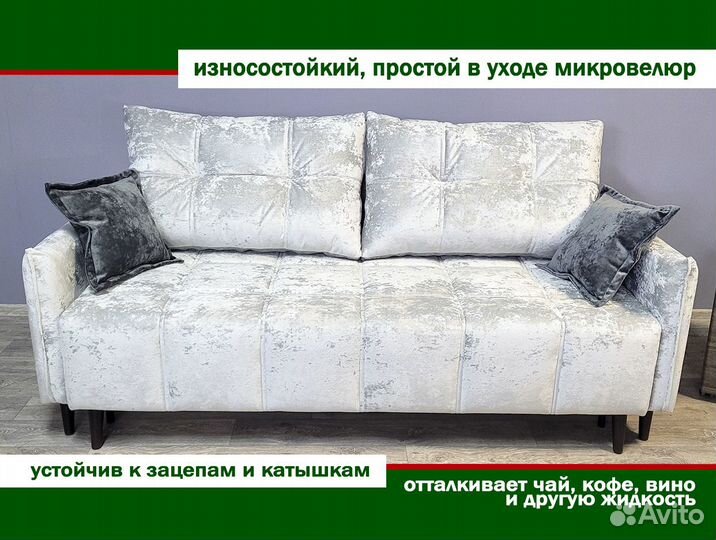 Диван кровать Брюссель серебристый