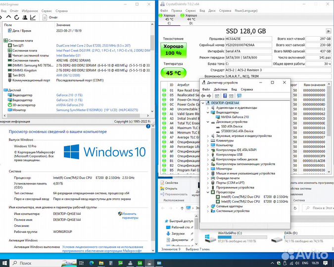 Компьютеры Core2Duo и Core i3/GTX750/SSD