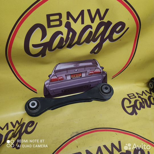 Bmw f30 f20 рычаг направляющий задней подвески