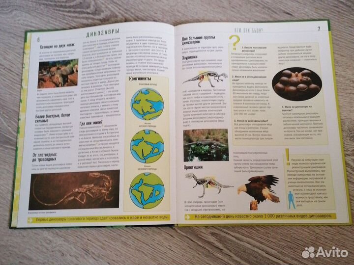 Серия занимательный атлас 3 книги