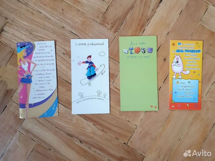 Открытки современные большой формат