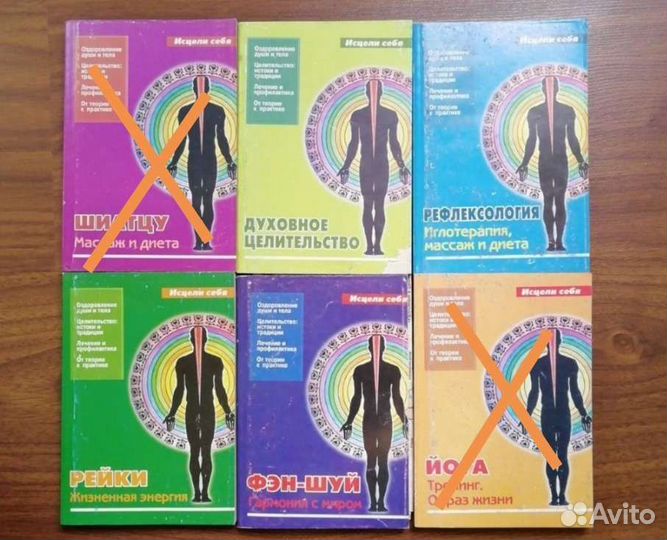 Сборник книг