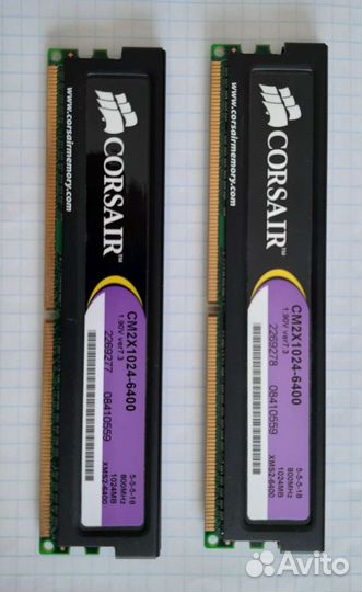 Оперативная память