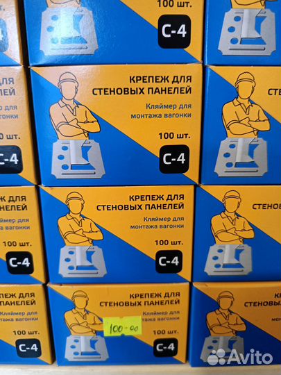 Крепление для вагонки (кляймер) 4,5,6