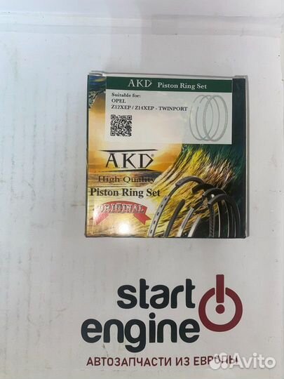 Комплект колец AKD A14XEP 0.50