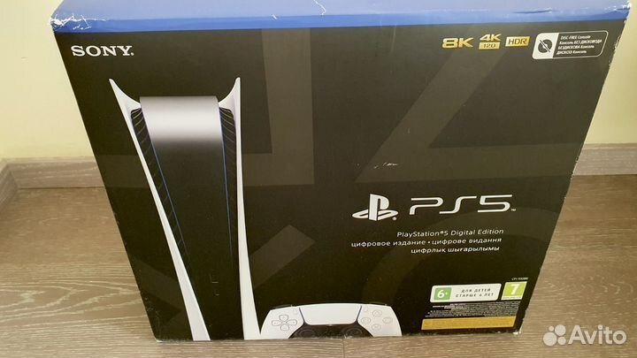 Sony PlayStation 5 Digital Edition